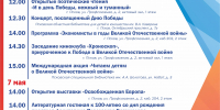 Афиша: библиотека имени В. Я. Курбатова - InformPskov.Ru