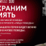 Исторические парки «Россия — Моя история» присоединяются к Всенародному историческому проекту «Лица Победы» - Время Н