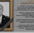 JPG Файл - УМВД Архангельской области