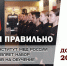JPG Файл - УМВД Архангельской области