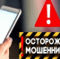 JPG Файл - Отдел МВД России по Крыловскому району