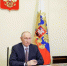 Путин поручил утвердить стратегию развития биоэкономики в России. - Администрация МО Курчатов