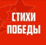 Литературное объединение «Исповедь» проводит музыкально-поэтический вечер - ProReutov.Ru