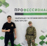 Томская школьница завоевала бронзу на чемпионате «Профессионалы» - Департамент образования
