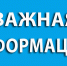 Об этом важно помнить! - Газета Варта