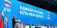 «Единая Россия» предложила новые меры поддержки семей с детьми. - Ипатовский городской округ
