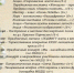 Великий май, победный май.... - Афанасьевский муниципальный округ