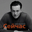 Сергей Безруков запишет аудиогид для выставки в Пакгаузе - ИА Нижний сейчас