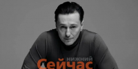 Сергей Безруков запишет аудиогид для выставки в Пакгаузе - ИА Нижний сейчас