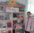 День великой Победы - ЦБС Нейского района