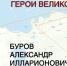 Железная хватка. Борьба за человеческие жизни на войне и в залах судов - Кормиловский районный суд
