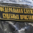Жительница Бурятии почти 10 лет не платила алименты детям - ИА Байкал-Daily