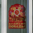 Брянцев приглашают зарегистрироваться для участия в «Бессмертном полку» - БрянскToday.Ru