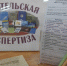 Читательская экспертиза - ЦБС г. Белгорода