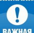 Внимание: ограничение движения на майские праздники в Советском - 2Goroda.Ru