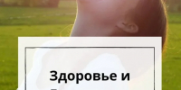 В Херсонской области стартовала Неделя здорового долголетия - Министерство здравоохранения