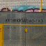 В Астрахани супруги заплатили слесарю-мошеннику за газификацию - Bloknot-Astrakhan.Ru