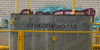В Астрахани супруги заплатили слесарю-мошеннику за газификацию - Bloknot-Astrakhan.Ru
