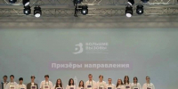 // Фото Департамента образования Орловской области - Правительство Орловской области