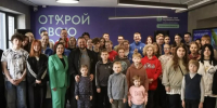 В Доме молодежи Пскова открылось многофункциональное туристическое пространство - Губернатор Псковской области