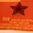 Вклад татарского народа в Великую Победу - Портал Все мы - Россия!