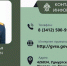 В Ижевске на улице Пойма прошел рейд по выявлению не вставших на воинский учет новых граждан РФ - Сусанин