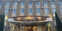 Прокуратура Залегощенского района направила в суд уголовное дело о незаконном хранении более 1,1 кг наркотиков - InfoOrel.Ru