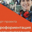 ГКУ «Лесной центр занятости» информирует - Администрация г. Лесной