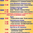 Праздничная программа ко Дню Победы - Город Искитим