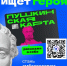 1 ev foto001 05 05 2026 - Историко-краеведческий музей