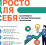 1 ev foto001 05 05 2026 - Историко-краеведческий музей