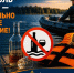 Алкоголь и вода — смертельно опасное сочетание - Сетевое издание Север