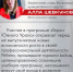 Ставка на своих: что дает бойцам СВО программа «Герои Южного Урала» - Степные зори