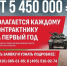 В городском округе Королёв продолжается набор на военную службу по контракту - Администрация г. Королёв