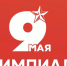 Сириус предлагает обнинским школьникам поучаствовать в олимпиаде и попробовать решить задачи, которые решали ребята в военные и предвоенные годы - NgRegion.Ru