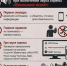 В Череповце напомнили порядок действий при сигнале «Внимание всем» - Город Че