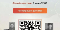 https://max.ru/radiyhabirov/AZ33p-CKZVI - Красное Знамя
