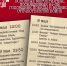 Приглашаем вас и ваших близких принять участие в мероприятиях, посвящённых 81‑й годовщине Великой Победы - Абанский район