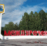 В Междуреченске досрочно завершится отопительный сезон - Междуреченский городской округ
