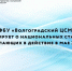 Информируем о национальных стандартах, вступающих в действие в мае 2026 г - Волгоградский ЦСМ