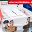 Волонтёры Победы дали старт ежегодной Всероссийской акции «Красная гвоздика» - Тейковский район