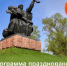 Хакасия готовится к празднованию 81-ой годовщины Великой Победы - Минкультуры