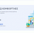 Формирование комфортной городской среды. - ТОС Омска