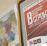 В Кузбассе торжественно открыли выставку «В строю», посвящённую Дню Победы - Научная библиотека им. В.Д. Федорова