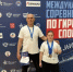 С 1 по 3 мая в г. Санкт-Петербург проходили международные соревнования по гиревому спорту «Белые ночи» - Тюльганский район