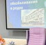 Порядка 20 тыс. жителей Подмосковья обучились в школах будущих родителей в этом году - Правительство Московской области