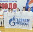 спорт - Спортивно-концертный комплекс Салават