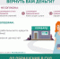 Ломбард отказывается вернуть вам деньги? - МФЦ