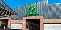 Власти назвали место торговли санкционными продуктами в Калининграде - ИА Русский Запад