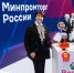 Кировские производители примут участие в конгрессе индустрии детских товаров - Kirov.Online
